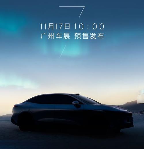 惠州255极氪汽车发布智能汽车全域AI，比亚迪的未来服务提升用户体验